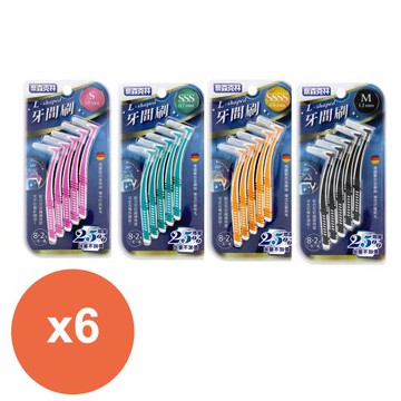 奈森克林L型牙間刷 (10入/卡)X6卡