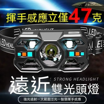 ⚡小麥有品+閃購特惠🛒感應頭燈超亮遠射LED強光頭戴式充電戶外工作釣魚燈便攜騎行手電 2SW25 2SW25