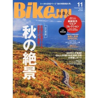 ＢｉｋｅＪＩＮ(２０１４年１１月号) 月刊誌／?出版社