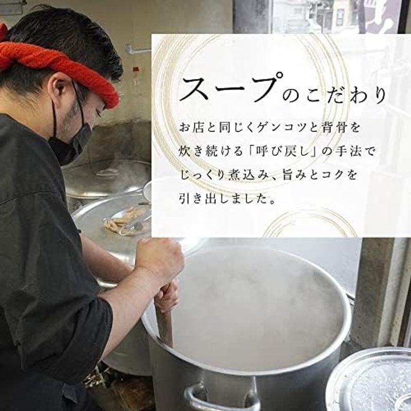 2食セット家系らーめん あくた川の箱舟 冷凍便