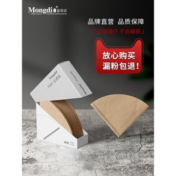 咖啡過濾紙手沖咖啡濾紙扇形滴漏濾網濾杯美式咖啡機錐形濾紙v60