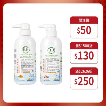 HH 寶貝2合一燕麥敏弱沐浴乳(500g)x2 現貨 台灣製造 不流淚 乾燥肌 鎖水保濕 媽咪首選 二合一