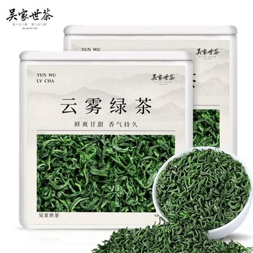 臺灣/免運✨茶葉2026新茶 濃香型茶葉 特香 特濃 耐泡2026新茶雲霧綠茶正宗高山春茶明前茶葉濃香耐泡炒青正品清倉罐