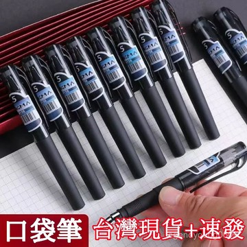 🔥臺灣出貨🔥口袋筆 短款便攜小號書寫筆 超短迷你中性筆 黑色0.5子彈頭筆 口袋式水筆 辦公用品 小巧筆 攜帶方便 文具