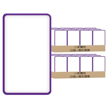 小麥購物 Y787書寫磁鐵 20個  顏色隨機  2組
