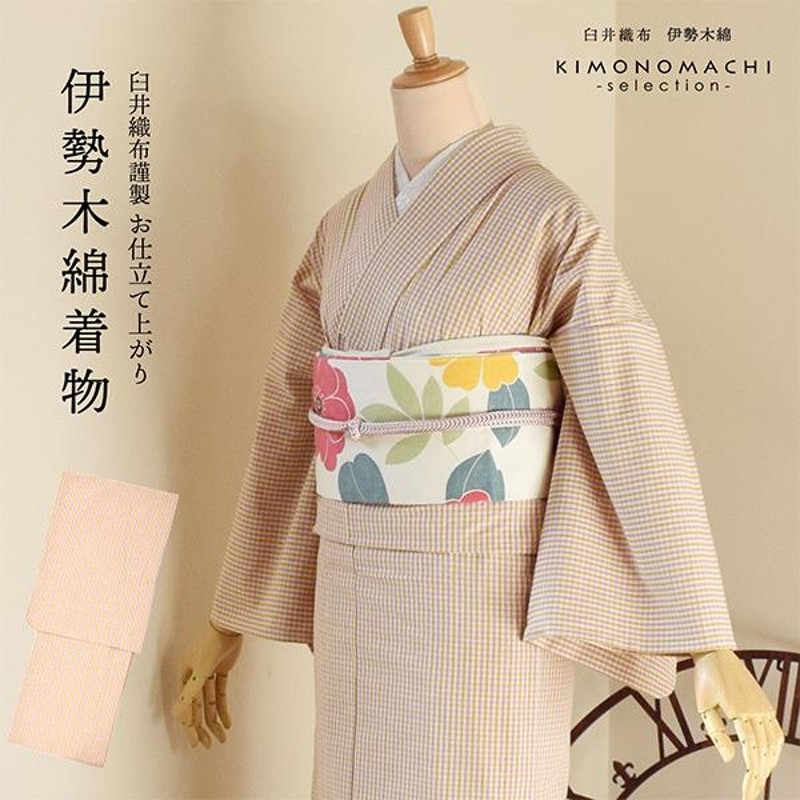 ☆日本製☆臼井織布製！限定1枚！伊勢木綿着物☆職人