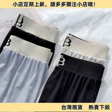 【超值必入】冰絲闊腿褲女夏季薄款寬鬆百搭潮流學生顯瘦垂墜感時尚休閒直筒褲 韓系冰絲褲 涼感 寬鬆 垂墜休閒褲 高腰褲