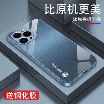拉絲質感適用于蘋果14pro手機殼男iPhone13金屬漆12promax玻璃11高級感mini小眾xs新款xr硅膠8薄7p硬se3外殼