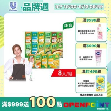 康寶 中式濃湯4包組 共8入(2入/包) (5口味任選4包)