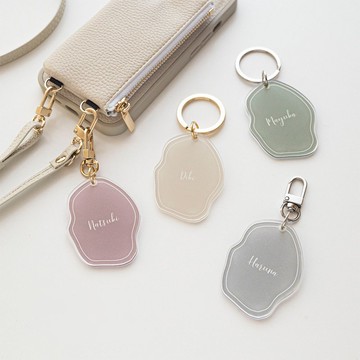 透明 壓克力 鑰匙圈 【 莫蘭迪色調 刻印名字 】 鑰匙圈 席位卡 禮物 文字刻印 HQ05U