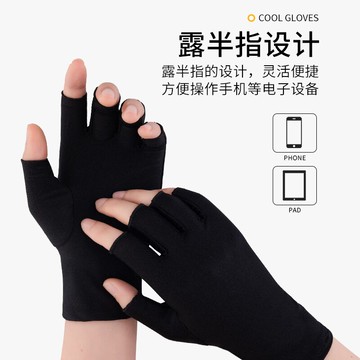防曬手套 半指露二指夏季防曬采茶手套女士春秋薄款電動車禮儀氨綸彈力手套 【CM1998】