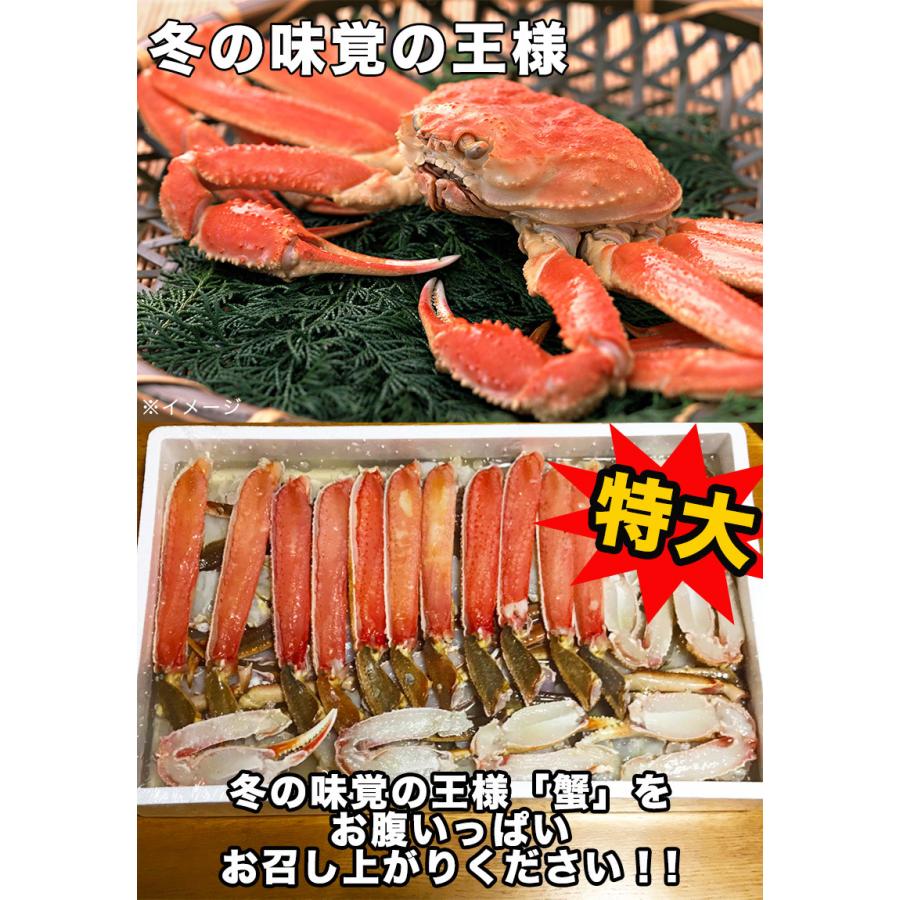 カニ 蟹 ズワイガニ カット済み 特大サイズ 送料無料 冷凍生ズワイガニ 7L 2kg ギフト 冷凍便 お取り寄せグルメ 海産物