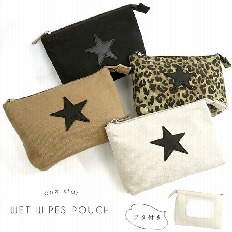 ポーチ ウエットティッシュポーチ ワンスター キャンバス 合皮 異素材ミックス コスメポーチ ティッシュポーチ 小物入れ 化粧ポーチ ウエットティッシュ おしり 通販 Lineポイント最大0 5 Get Lineショッピング