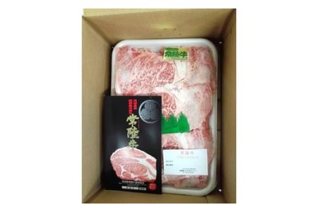 銘柄黒毛和牛1kg