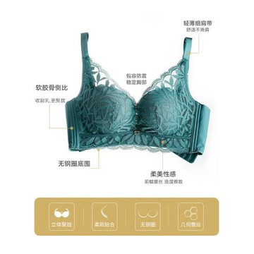 婷美新款小胸聚攏乳膠內衣女調整型收副乳防下垂蕾絲無鋼圈文胸