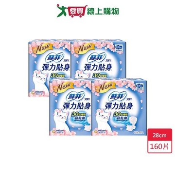 蘇菲彈力貼身超薄4入組-夜用潔翼28cm x 40片 x 4入(共160片)【愛買】