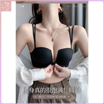 ✨貼身爆款✨新款光滑四角杯女式內衣透氣, 性感, 舒適, 折疊且無鋼圈文胸