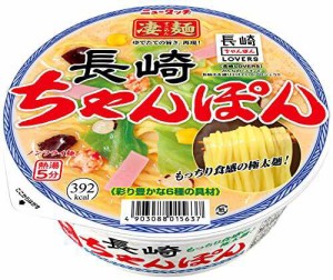 ヤマダイ ニュータッチ凄麺長崎ちゃんぽん 121g×12個