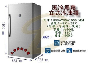 家庭用冷凍庫容量206L 京都にて購入biocheck.cl