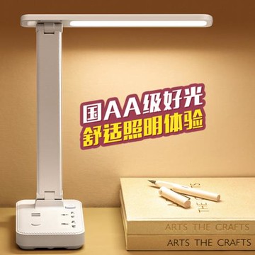 110V跨境外貿美標英標歐標多功能led護眼臺燈插座帶usb充電轉換器