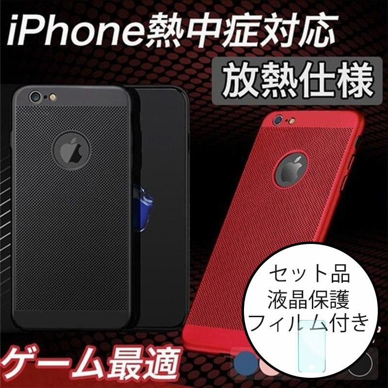 iPhoneSE ケース 放熱仕様 iPhone5s カバー 薄型 iPhone5 ケース 耐 