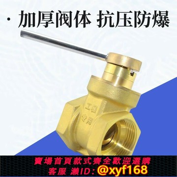 {保固一年 可打統編}閘閥 磁性鎖閉加密帶鎖銅閘閥 單位/個 黃銅 DN15(4分)