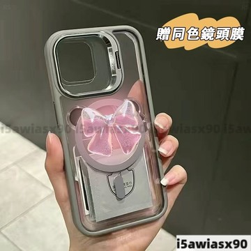 鼓蝴蝶結Magsafe磁吸金屬鏡頭支架 iPhone 16 15 14 13 12 11 Pro Max手機殼