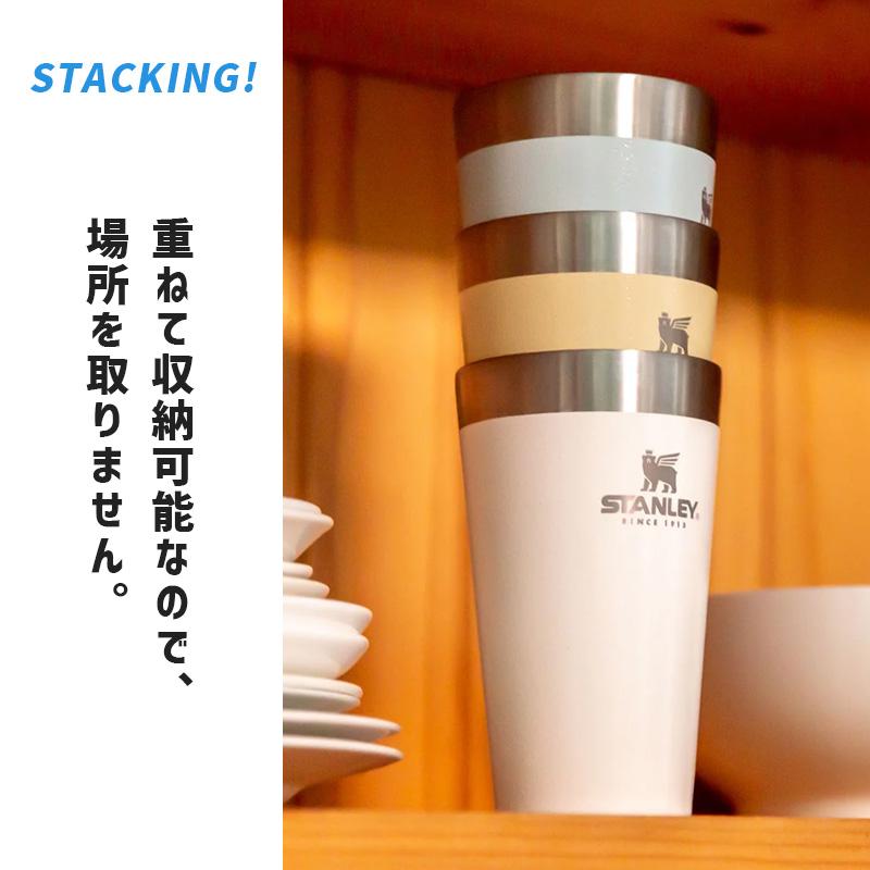 スタッキング真空パイント 0.47L ハンマートーンホワイト カップ コップ 保温 保冷 アウトドア キャンプ Japan Collection Shiki 02282-319 STANLEY(スタンレー)