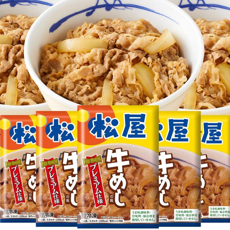 松屋 人気No1『牛めしの具（プレミアム仕様） 135ｇ』×16個 冷凍食品 冷凍 牛丼 牛めし 牛丼の具 牛めしの具 セット牛どんの具