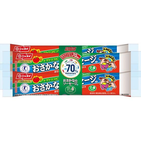 ニッスイ おさかなのソーセージ 70g×4本 ハム ソーセージ 食材 調味料