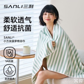 浴巾 毛巾 大浴巾 吸水浴巾 吸水毛巾 加厚浴巾 強力吸水 抗菌浴巾女新款家用洗澡比純棉全棉吸水速幹不掉毛大人裹巾男