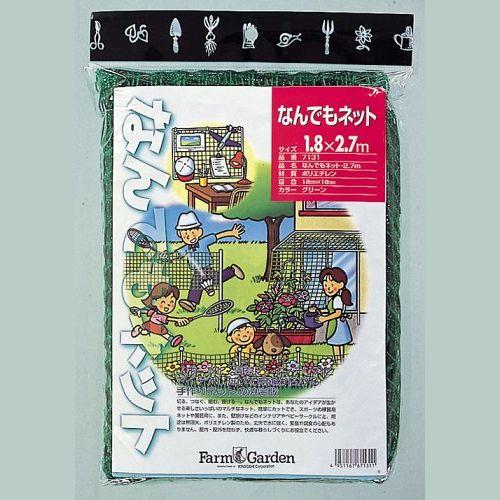 キンボシ なんでもネット 1.8x2.7m