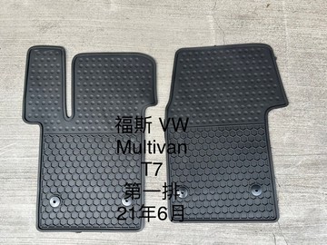 vw 福斯 multivan t7/t6/t52003年式- 汽車腳踏墊優質橡膠 耐磨抗污防水