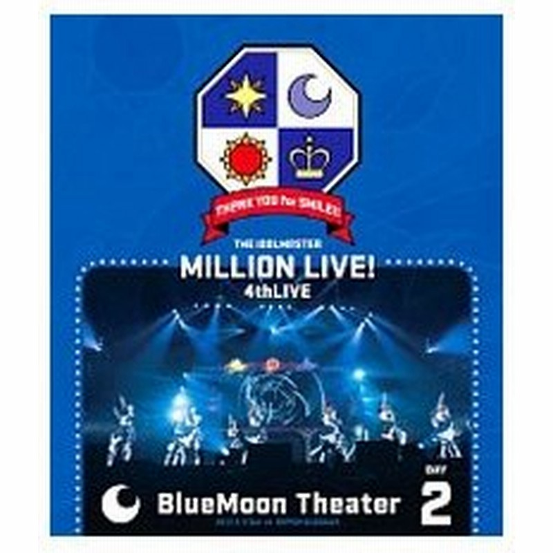 最大12 Offクーポン 中古 The Idolm Ster Day2 Blu Ray Live Smile For You Th Nk 4thlive Live Million その他 Beachdiner Com