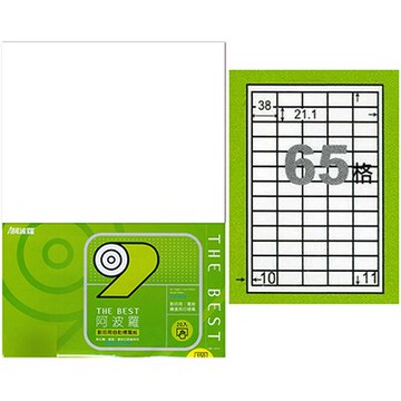 【文具通】阿波羅9665影印自黏標籤貼紙65格 100入 P1410633【APP滿額下單10%點數(單一帳號最高5000點)】1/31止