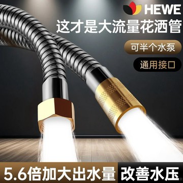 🔥臺灣出貨🔥大流量花灑軟管特粗口徑通用淋浴噴頭水管淋雨連接管熱水器連水管