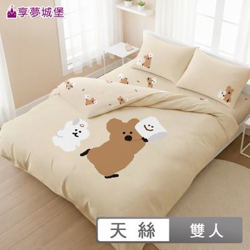 享夢城堡 MIT卡通天絲雙人床包薄被套四件組－呆萌町DINOTAENG 烤烤棉花糖-卡其米 / 短尾矮袋鼠正版授權