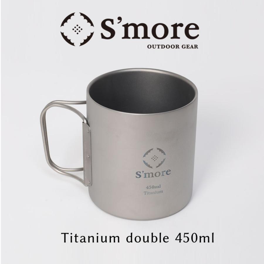 S'more S more Titanium mug double チタンマグ マグカップ チタン コップ チタンコップ ダブル チタン製 アウ