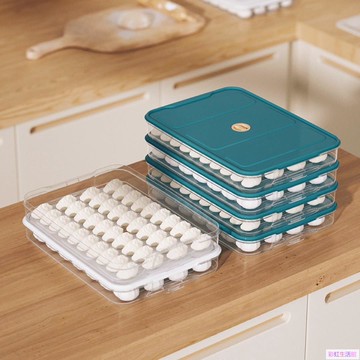 餃子收納盒冰箱用水餃冷凍盒家用餃子盒保鮮雞蛋盒餛飩盒子