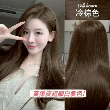 台灣出貨🔥染髮劑 染髮膏 黃黑皮超顯白🔥冷棕色✨兩盒66折 三盒5折✨黃黑皮閉眼染髮色 亞麻灰棕摩卡棕 植物免漂 居家染