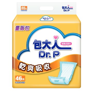 包大人尿片乾爽吸收尿片 46片*6包 超值組-箱購