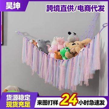 跨境編織棉繩三角玩具網兜 手工編織彩色絲帶棉繩收納網兜