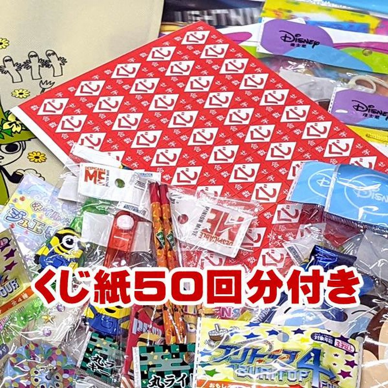 当店だけの限定モデル 新スクイーズ当て 単価約３５円×８５回引き くじ紙付 空クジなし