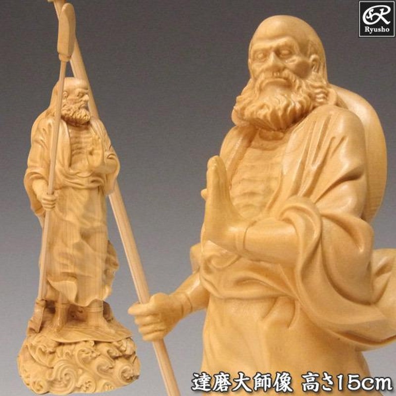 達磨大師像 達磨 置物 陶磁器 骨董 2体セット