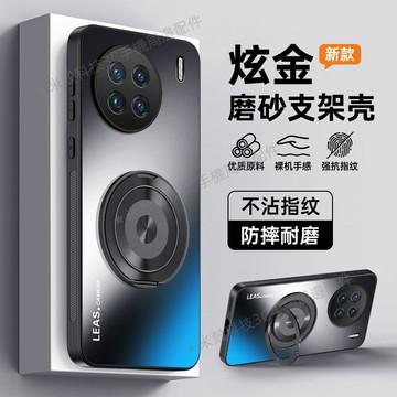 🌟360旋轉支架 炫金磨砂殼 VIVO X90 Pro X90 X80 手機殼 保護殼 防摔手機殼 防滑殼 硬殼 保護套