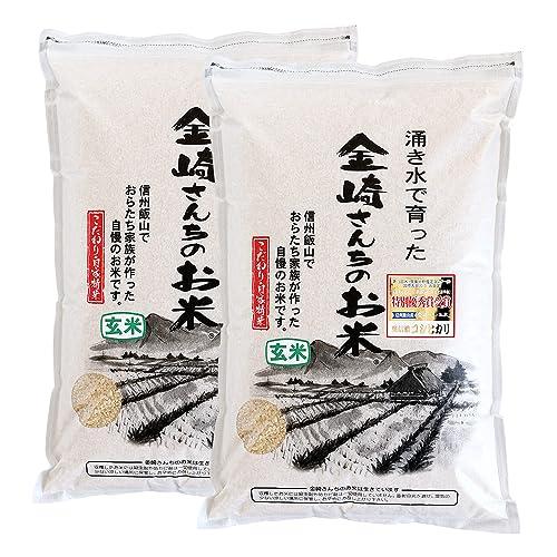 新米 令和5年産 特別栽培米コシヒカリ（玄米） 10kg (5kg×2袋)