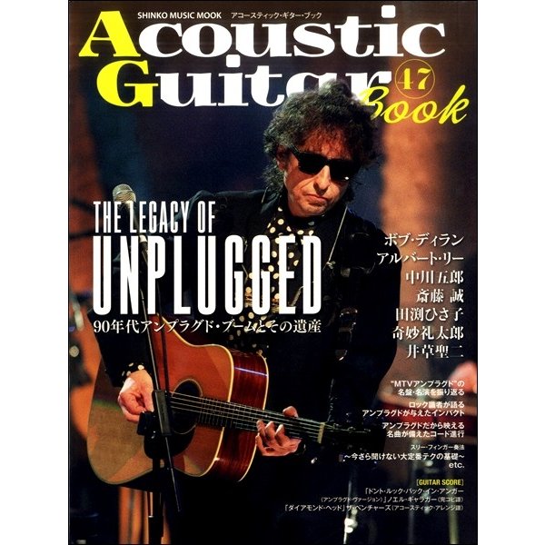 Acoustic Guitar Book