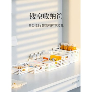✅鏤空零食收納筐家用宿舍桌面雜物儲物籃浴室置物整理籃子【台灣出貨】