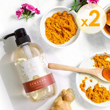 洗去身體的冷~ 雙薑沐浴露500g（兩瓶）