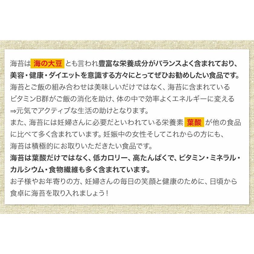 海苔 訳あり 送料無料 全型 40枚 のり 有明産 有明 海苔 訳あり海苔 有明海苔 有明海 わけあり 送料無 福岡有明のり 有明海産 3-7営業以内発送予定(土日祝除)